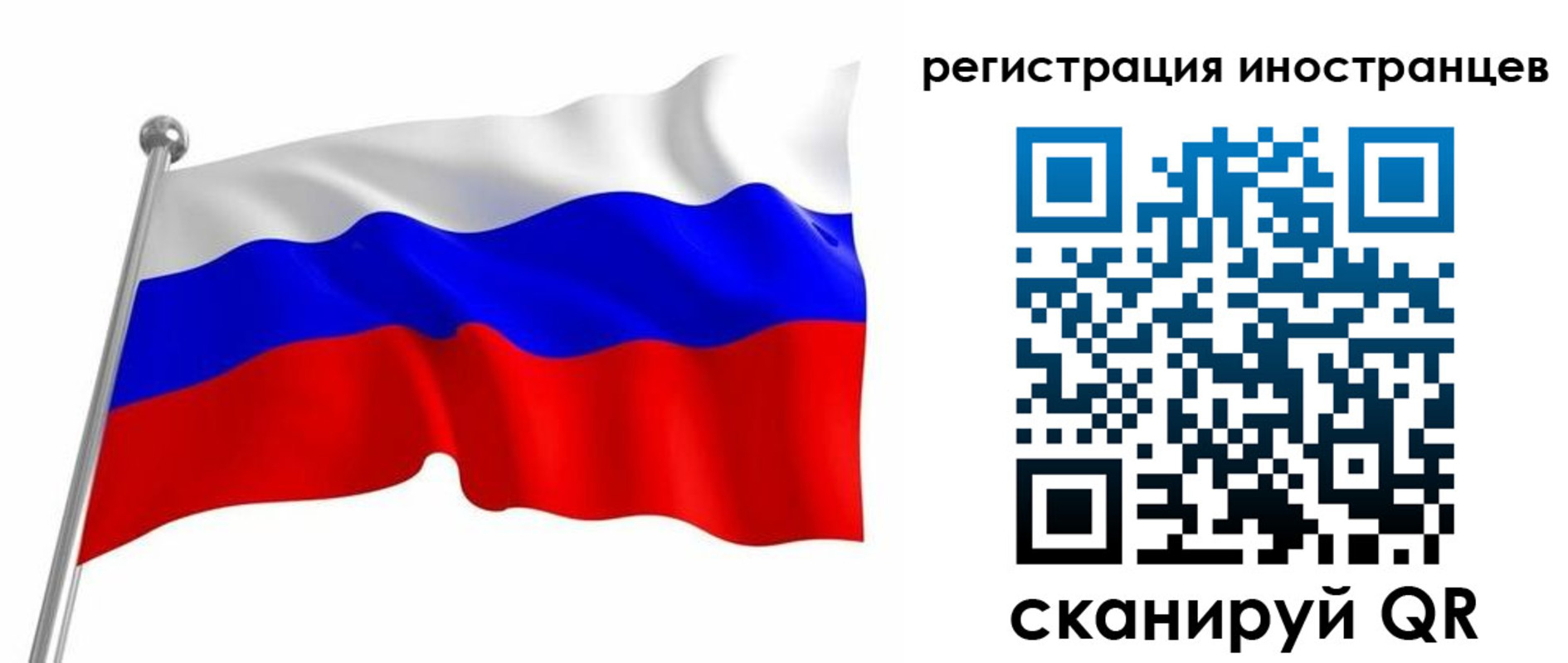 прописка штамп в Джанкое
